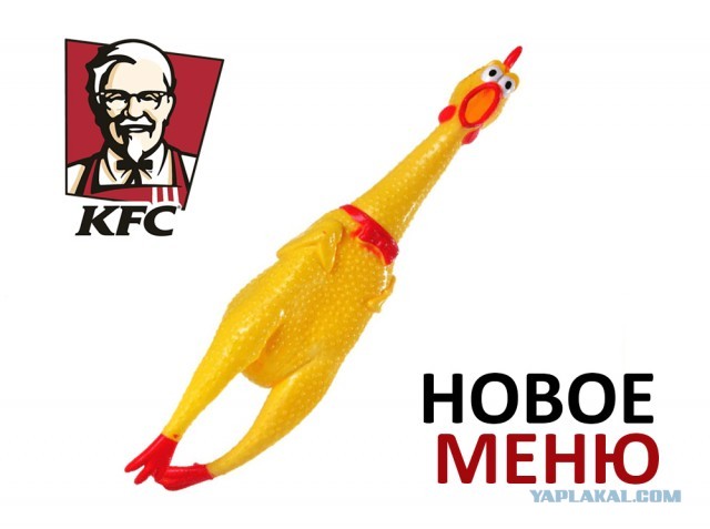 Почему в Исландии нет Макдональдса?