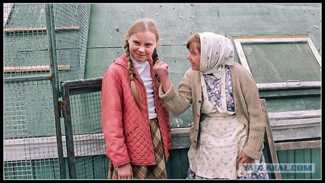 Для сравнения