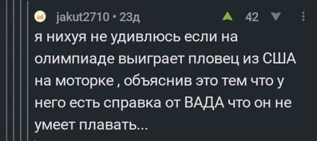 Олимпийцы из США планируют акции протеста в случае попадания на подиум с русскими спортсменами