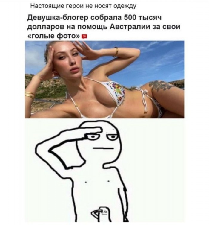 Попутного ветра