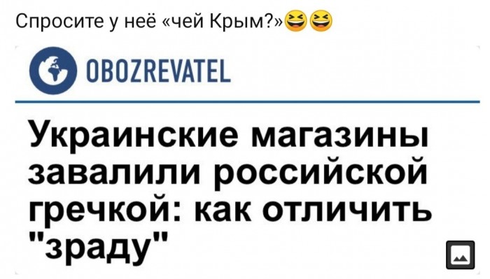 Зеленский: война окончена, Крым наш