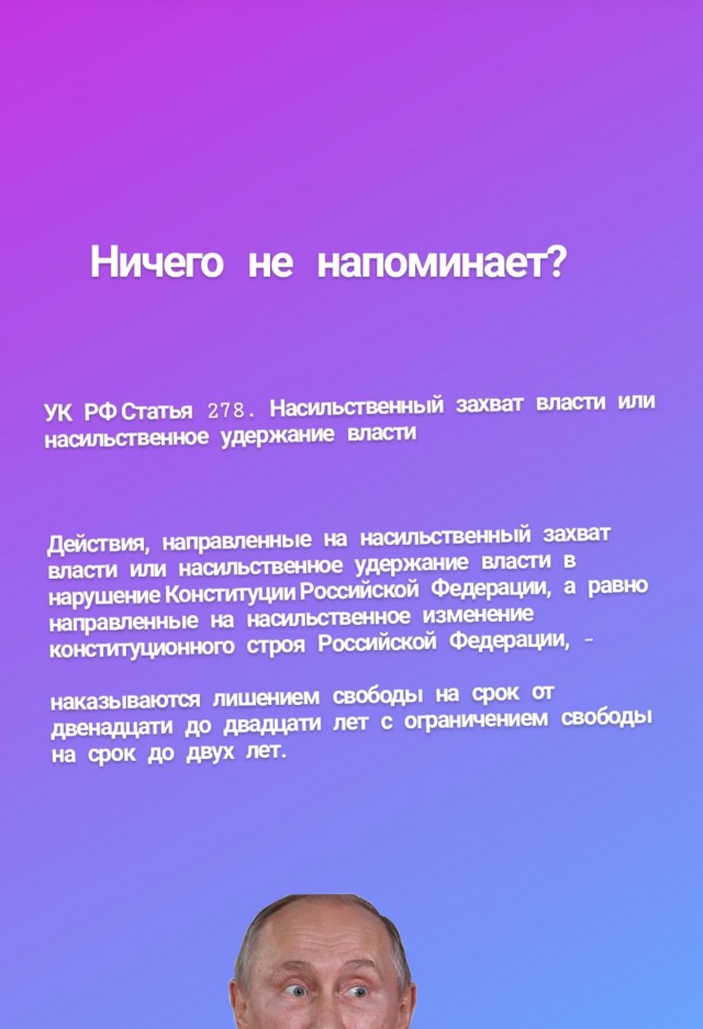 Обнуление сроков