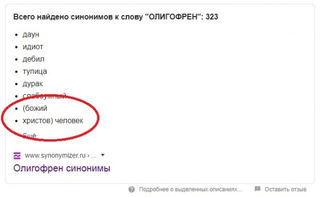 Госпитализированы известные московские клирики РПЦ МП - протоиереи Димитрий Смирнов, Владислав Свешников и Николай Кречетов