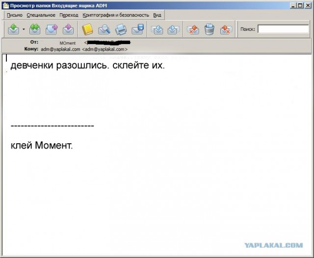 Почему меня забанили на ЯПлакалъ?