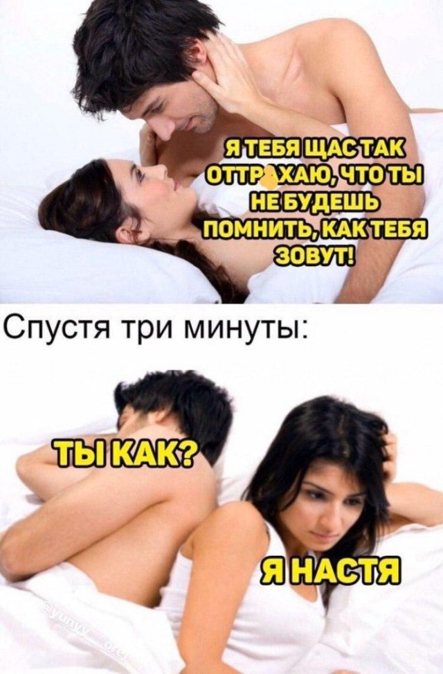 Очень пошлые картинки про это.18+