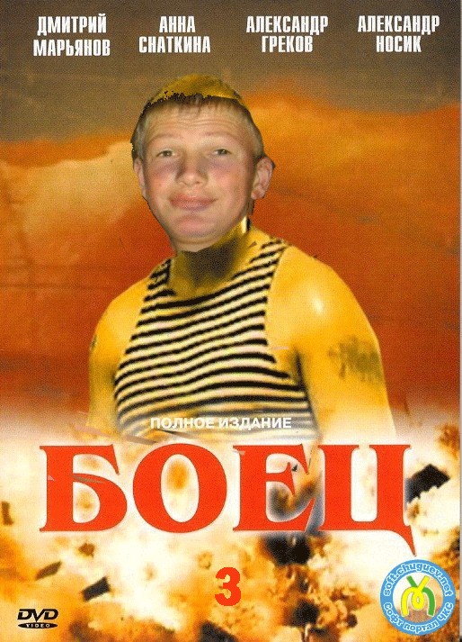 Отжабьте меня пожалуйста