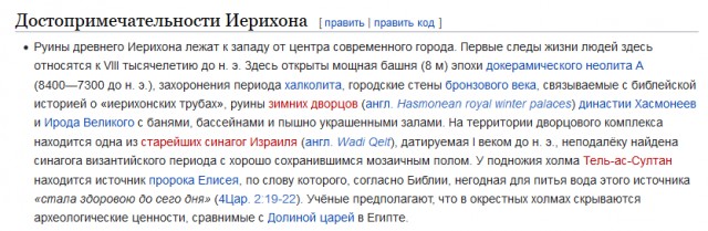 Даты основания всех европейских столиц. Какой город самый древний?