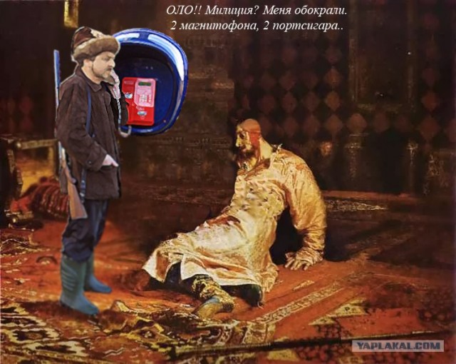 Фотожаба: Охотник у телефона