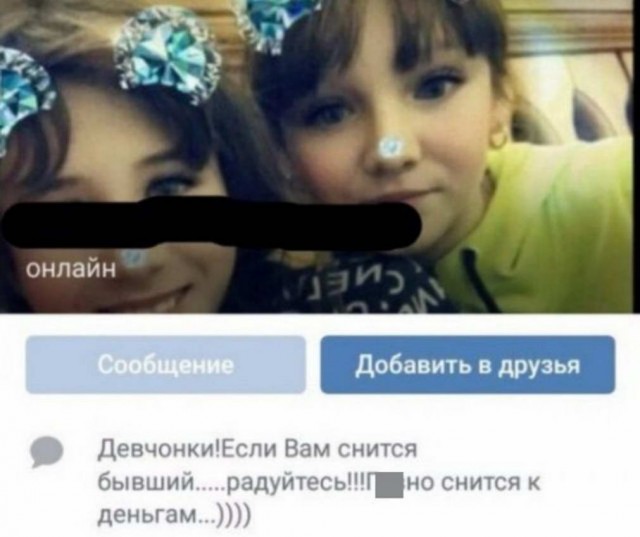 К тяжелому понедельнику. Немного слегка пошлых картинок с надписями 16+ (20.07.2020)