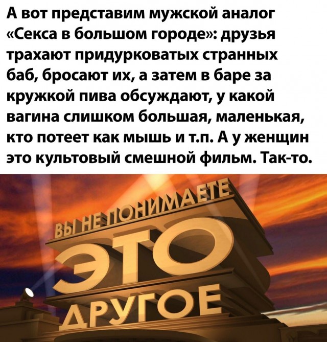 Разнокартинок псто 02.08.20