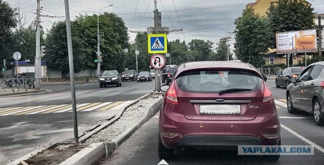 Хрустик
