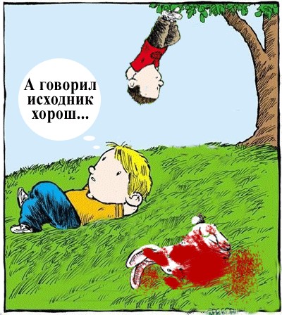 Смотрим на облака вместе