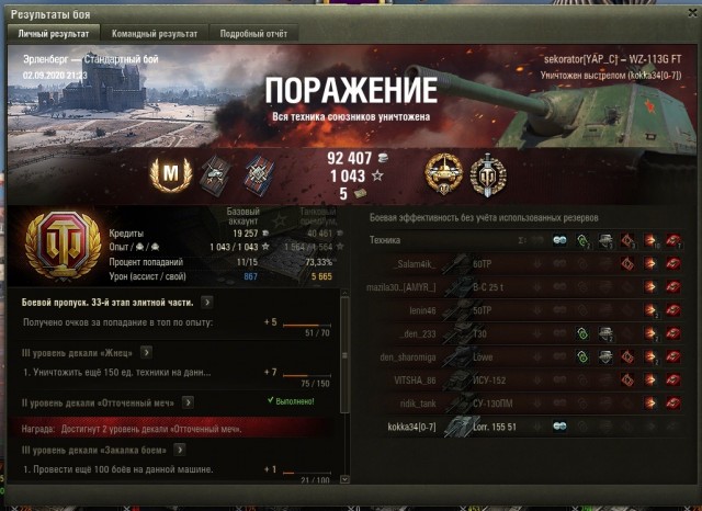 Wargaming 59