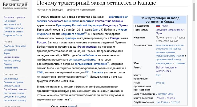 Хотел я купить шуруповерт