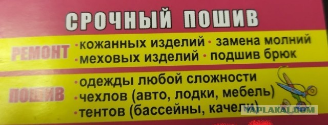 Реставрация складных кресел