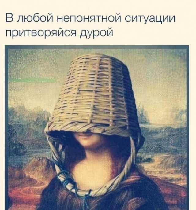 В разводе всегда виновата женщина