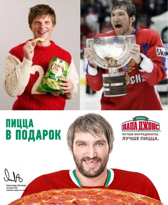 Сюрприз от Звезд Хоккея