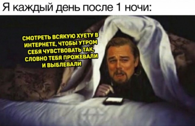 С новым годом! Картинки и мемы для настроения 02.01.2021