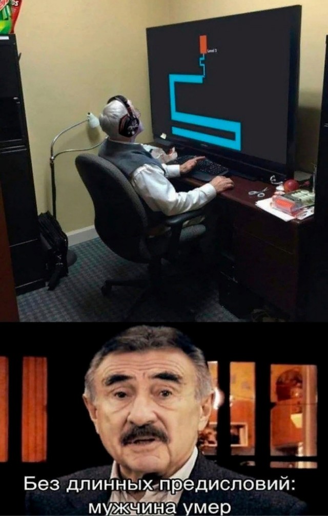 Выигрышная ситуация