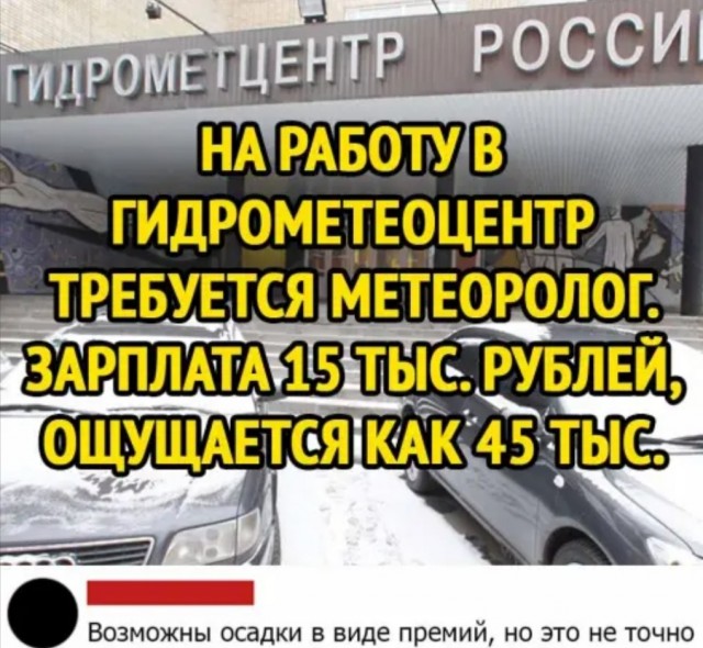 Бредзона 07.02.21
