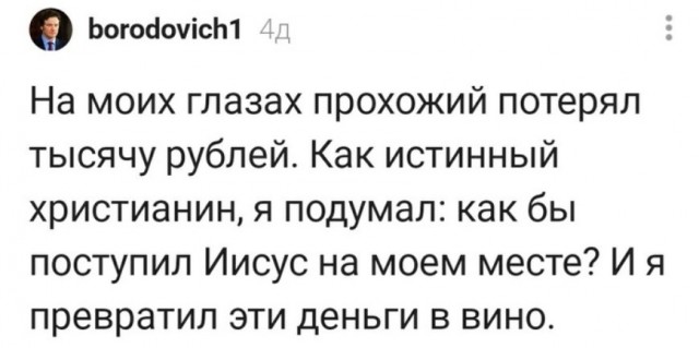 За прогрессивное будущее без религиозного мракобесия