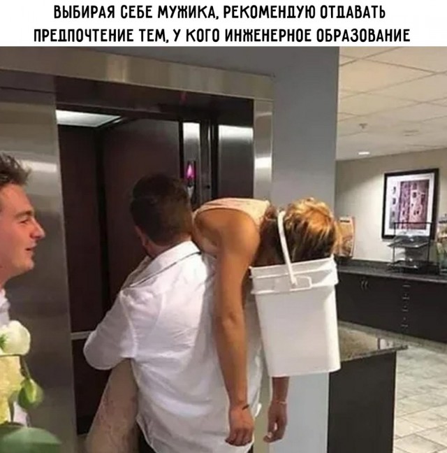 Весёлый полтишок 2.03
