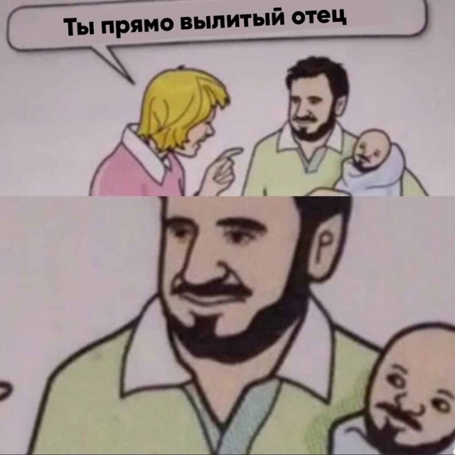 Опять 25, но не 25