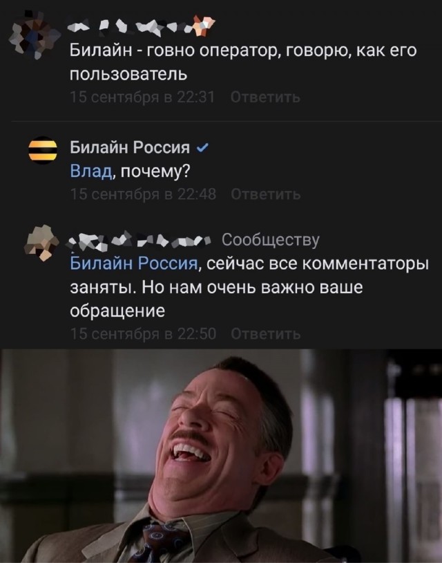 Пазл