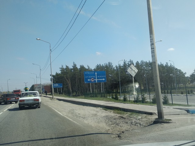 ЯПовцы Белгорода, вы там совсем?!