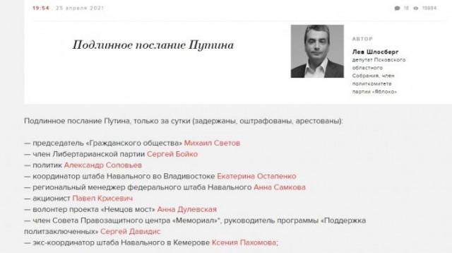 Суд по просьбе прокуратуры приостановил деятельность ФБК* и штабов Навального до решения по иску об экстремизме