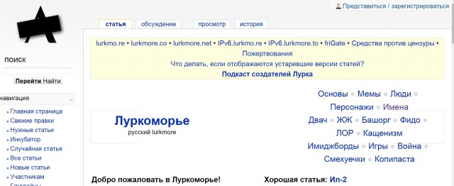 А как вы узнали про Яплакалъ?