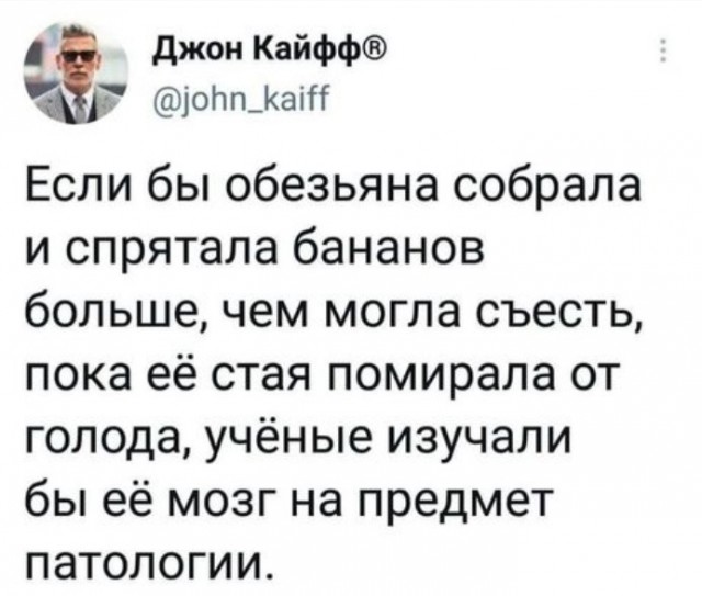 Просветление: ожидание и реальность