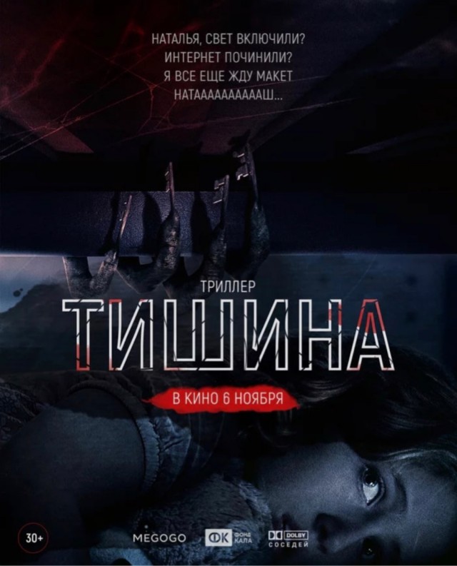 Дизайнерские хулиганства