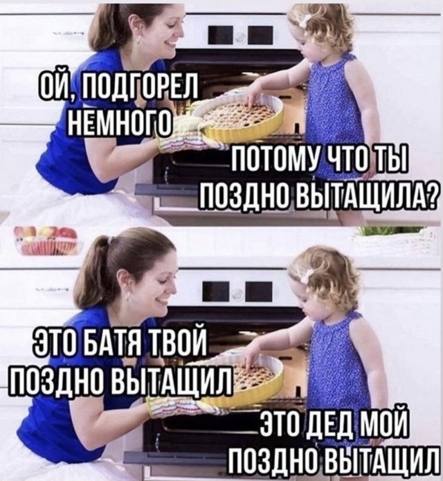 Кофе за 300