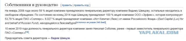 В Елабуге стартовало серийное производство российских автомобилей представительского класса Aurus