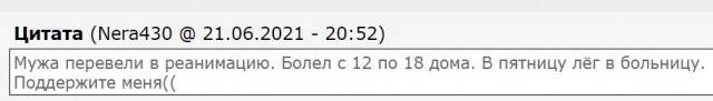 Пандемия. Коронавирус. Россия и мир. Последняя информация. Часть 22