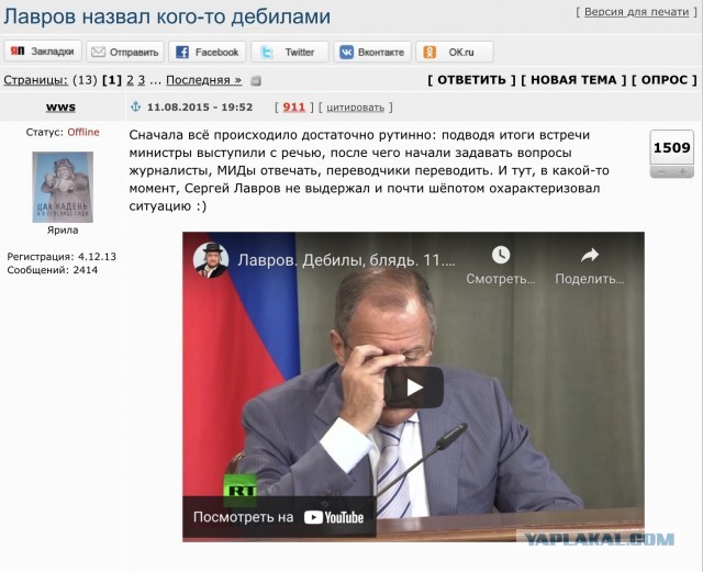 Лавров заявил о готовности РФ защитить союзников от угрозы из Афганистана