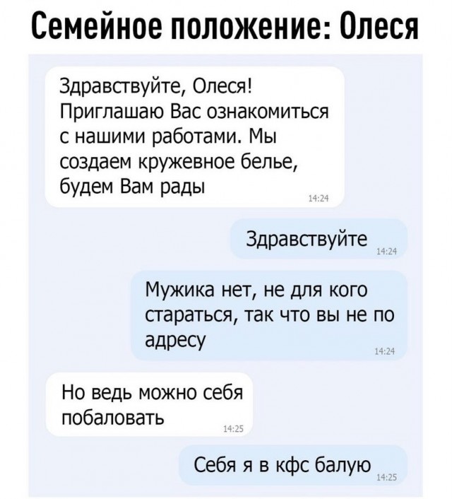 Весёлый полтишок 7.07