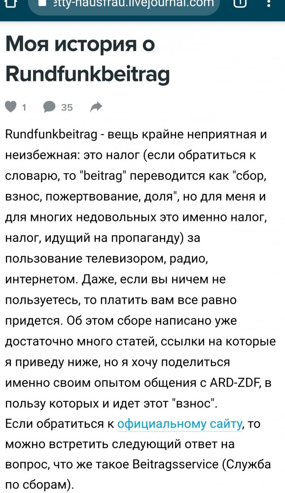 Ведущий «Время покажет» отказался извиняться за «шутку» о трансгендерной спортсменке