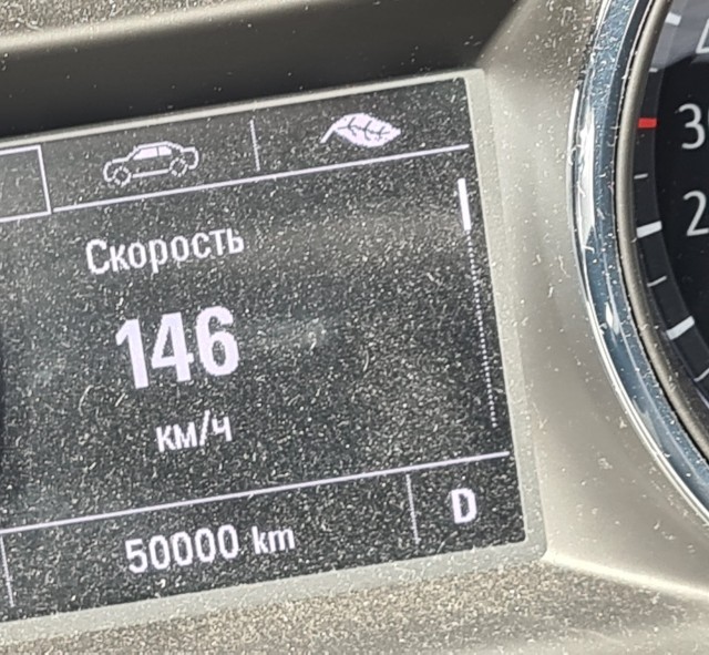 Поймал момент на одометре