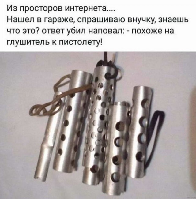 Картинки и мемы для настроения 26.08.2021