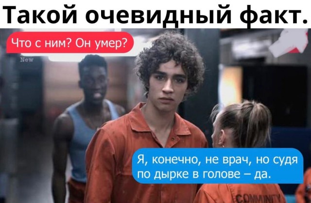 Так себе картинки 12.09.21