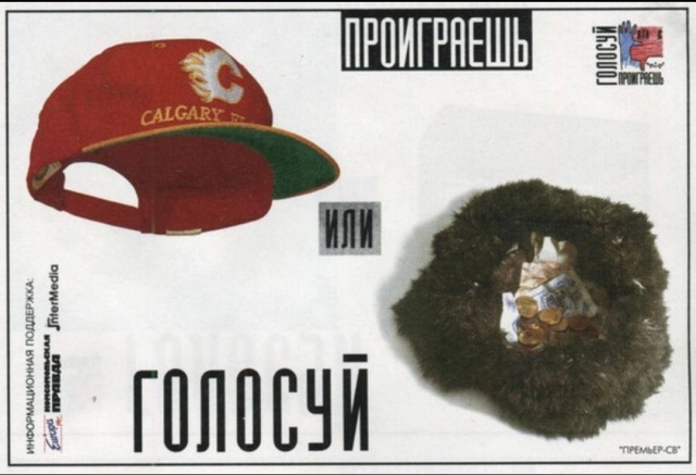 Дичь и лажа 90-х. Странные явления той эпохи