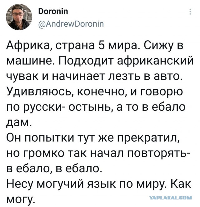 Свинегрет: картинки, надписи и прочее "на", №32