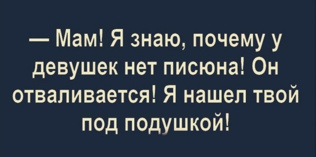 Так себе картинки 30.10.21