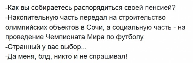 Половина россиян негативно отнеслась к идее отказаться от бумажных денег