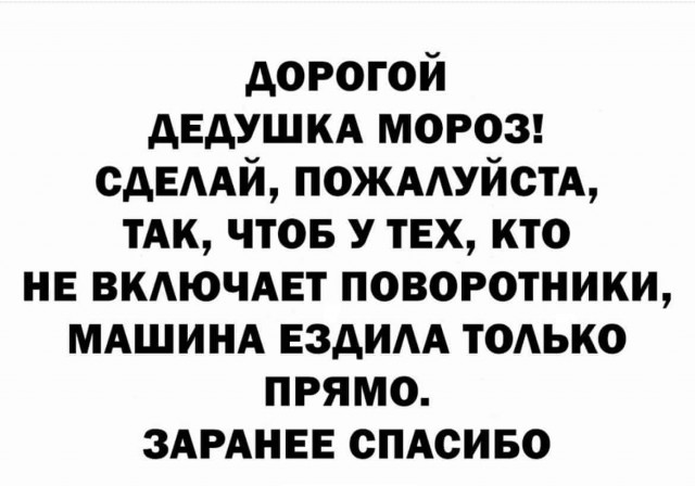 Баянисто-небаянистый юмор 23.12.21