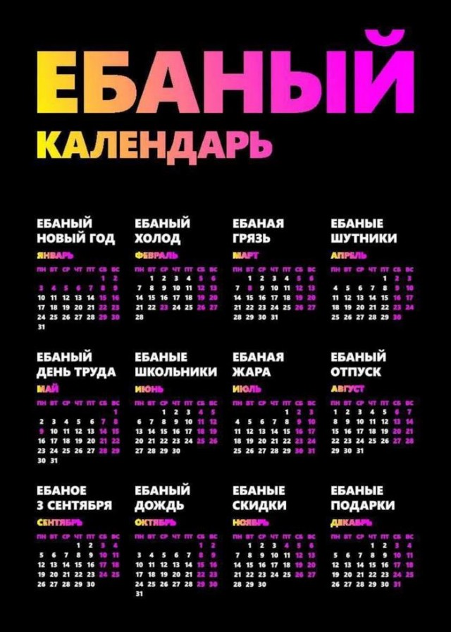 не много грустный , не много злой Новогодний пост