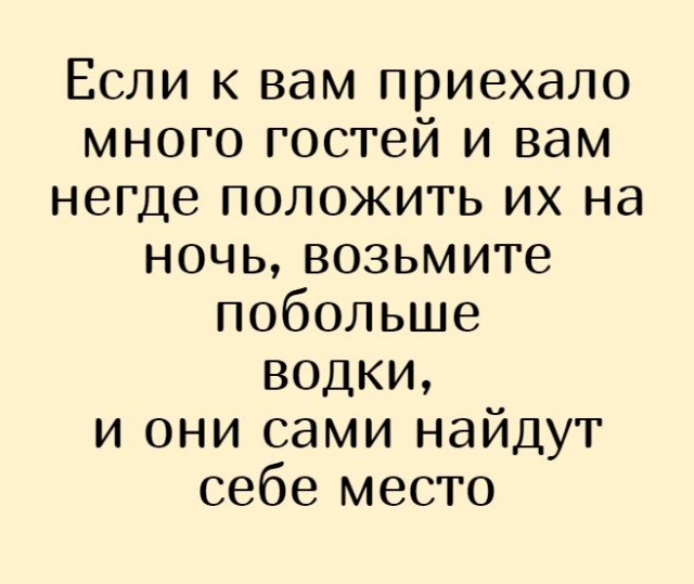 Алкопост 28.01.22