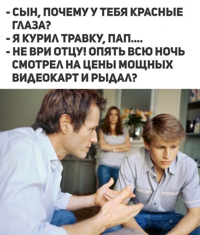 Дефицит видеокарт завершился, но магазины удерживают высокие цены в ожидании майнеров